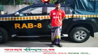 ভোলায় গণধর্ষণ মামলার আসামি র‍্যাবের হা‌তে গ্রেফতার
