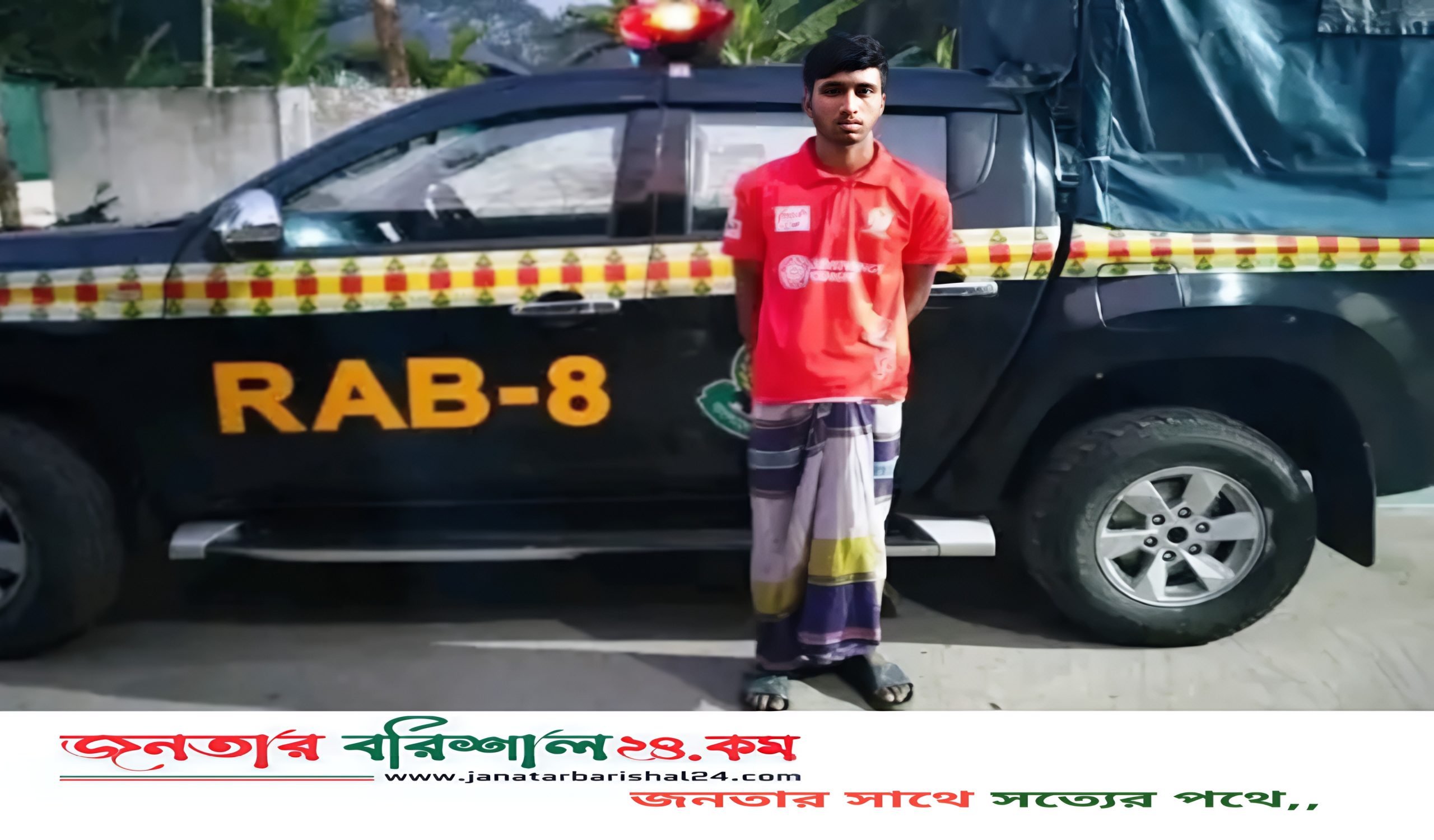 ভোলায় গণধর্ষণ মামলার আসামি র‍্যাবের হা‌তে গ্রেফতার