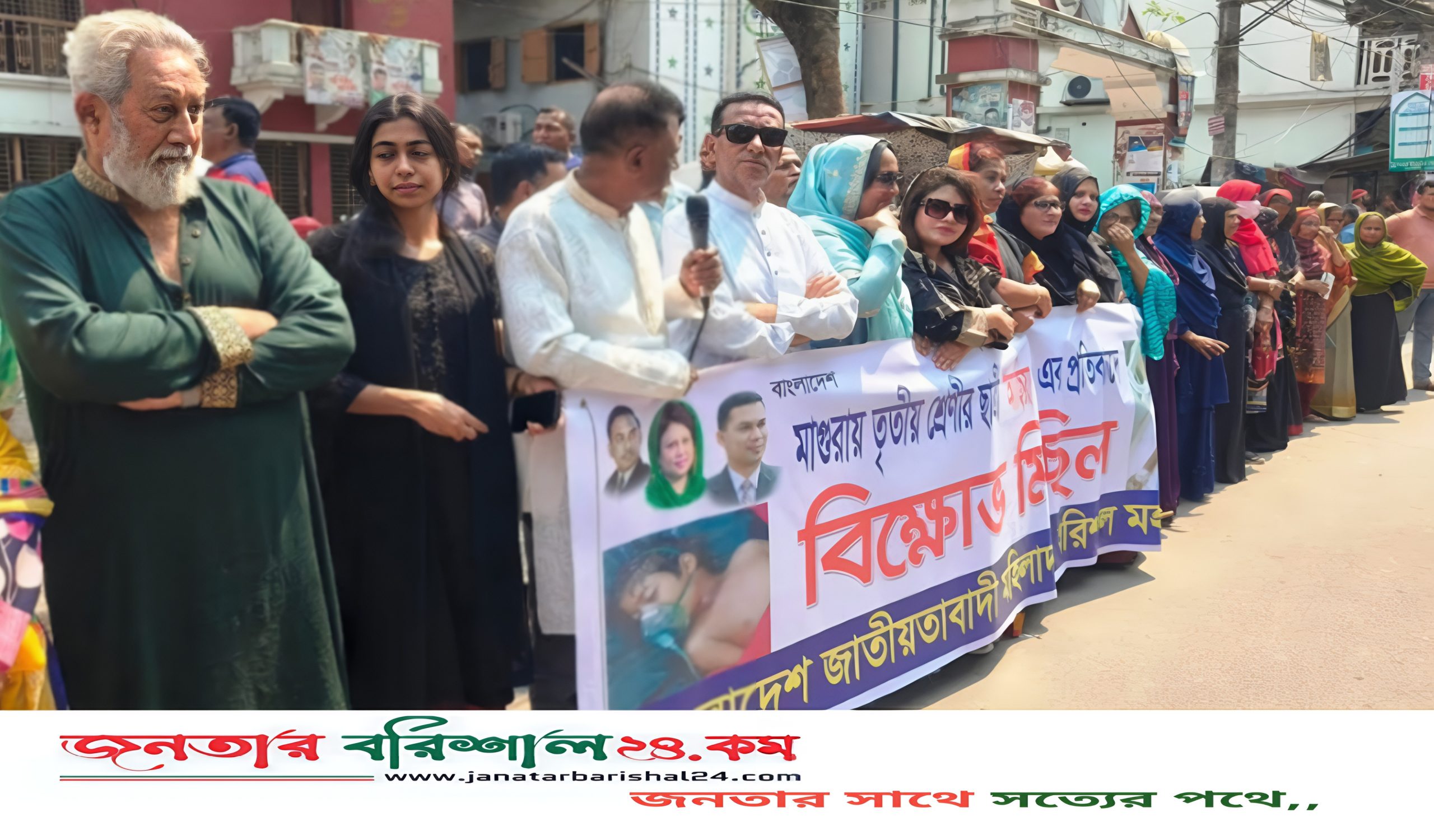 ধর্ষকদের বিচারের দাবীতে বরিশাল মহিলাদলের বিক্ষোভ