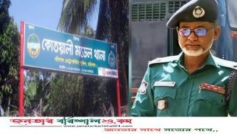 দালাল মুক্ত থানা ঘোষণা করলেন কোতয়ালী থানার ওসি মিজানুর রহমান