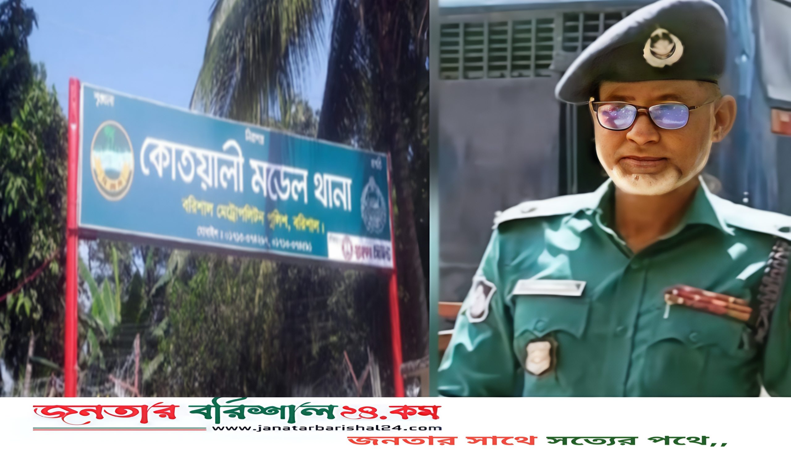 দালাল মুক্ত থানা ঘোষণা করলেন কোতয়ালী থানার ওসি মিজানুর রহমান