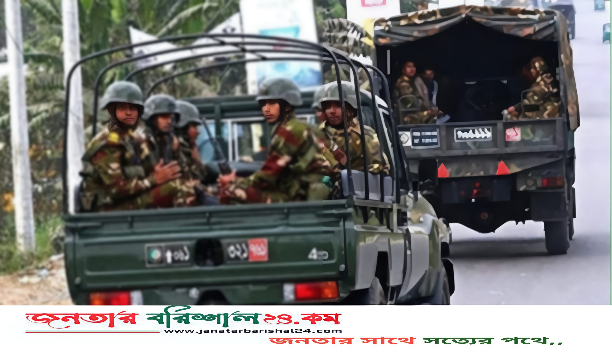 সেনাবাহিনীর নির্বাহী ম্যাজিস্ট্রেটের ক্ষমতা আবার বাড়ল