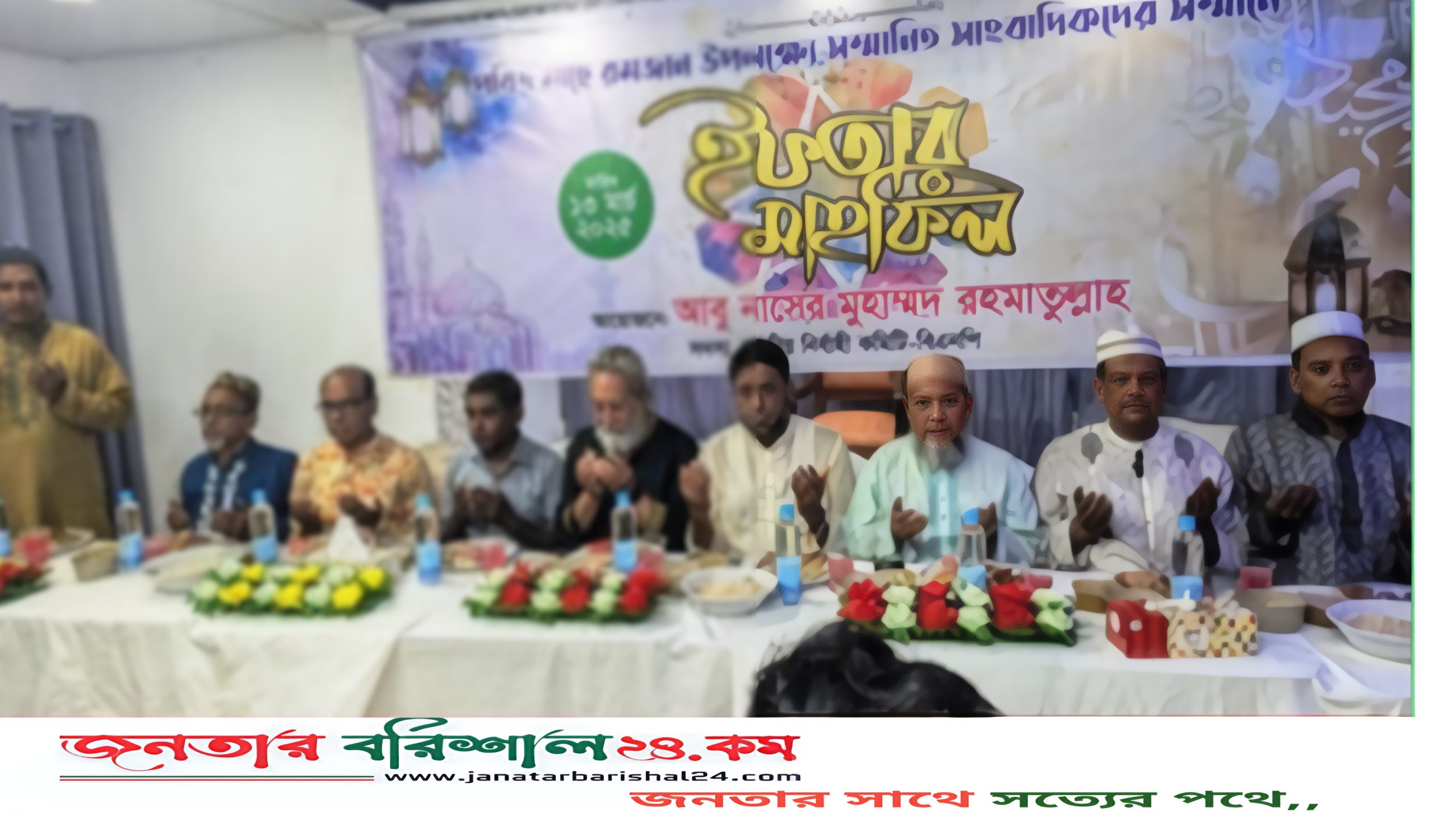 বরিশালে সাংবাদিকদের নিয়ে ইফতার করলেন: রহমাতুল্লাহ