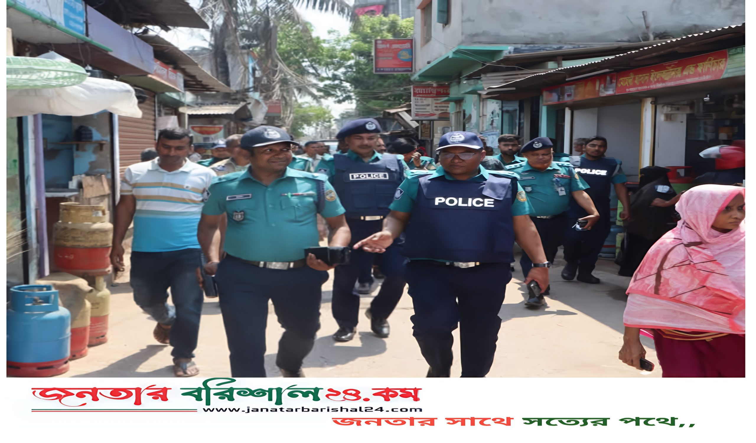 বরিশাল মহানগরীর পলাশপুর এলাকায় বিশেষ অভিযান