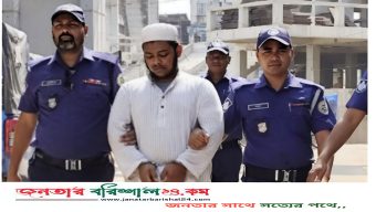 চরফ্যাশনের মসজিদে মুখ-হাত বেঁ*ধে শিশুকে ব*লা*ৎকা*র, যুবক গ্রেপ্তার