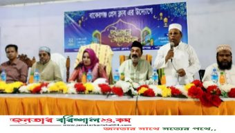 বাকেরগঞ্জে প্রেস ক্লাবের ইফতার মাহফিল অনুষ্ঠিত