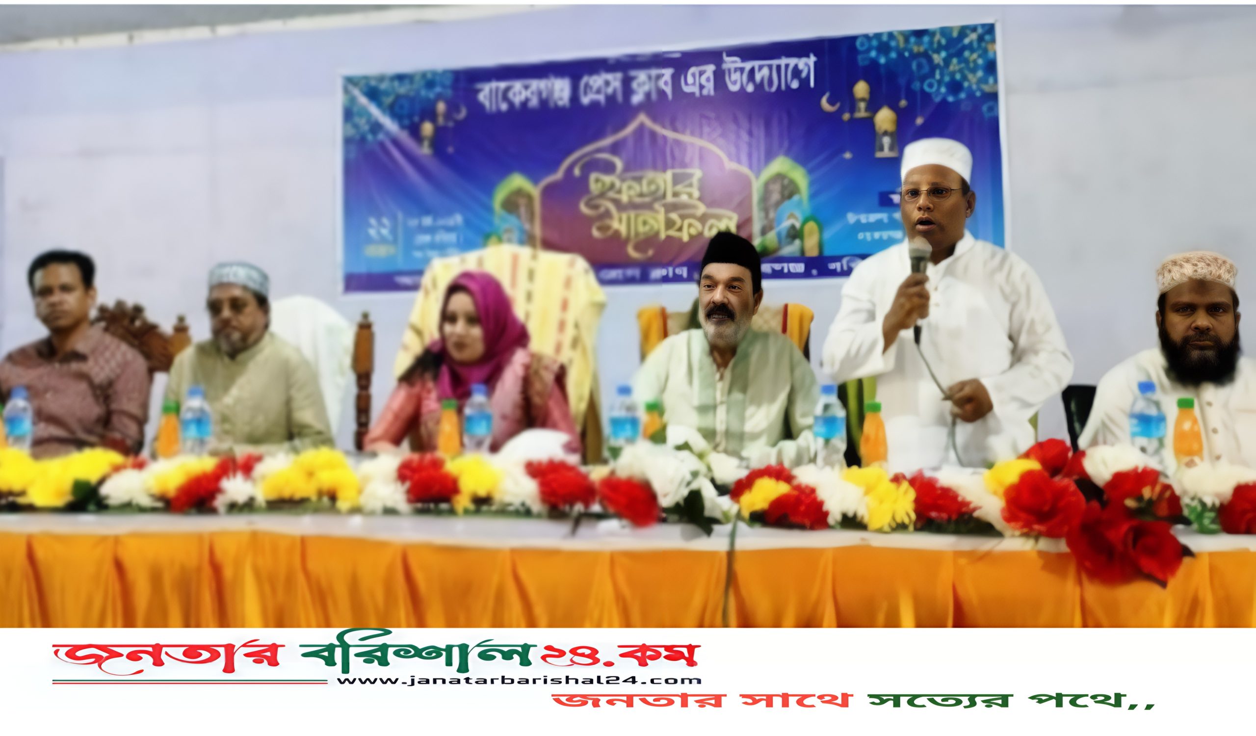 বাকেরগঞ্জে প্রেস ক্লাবের ইফতার মাহফিল অনুষ্ঠিত
