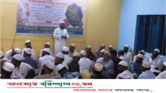 চরবাড়িয়ায় ইসলামী আন্দোলনের ইফতার মাহফিল অনুষ্ঠিত