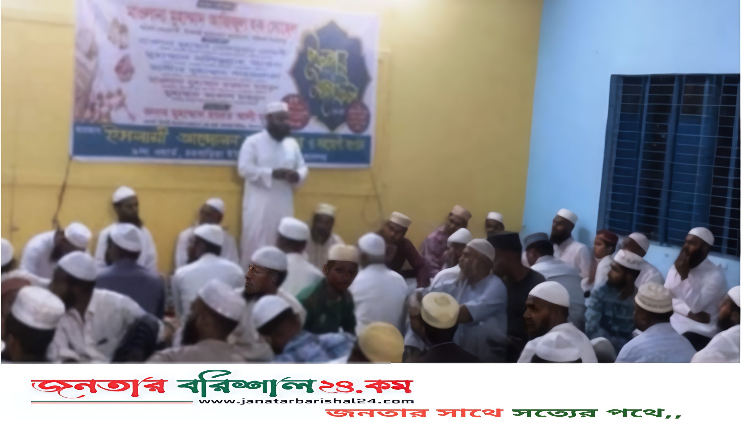 চরবাড়িয়ায় ইসলামী আন্দোলনের ইফতার মাহফিল অনুষ্ঠিত