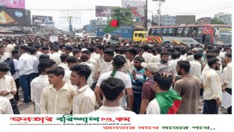 বরিশালে পলিটেকনিক শিক্ষার্থীদের সড়ক অবরোধ