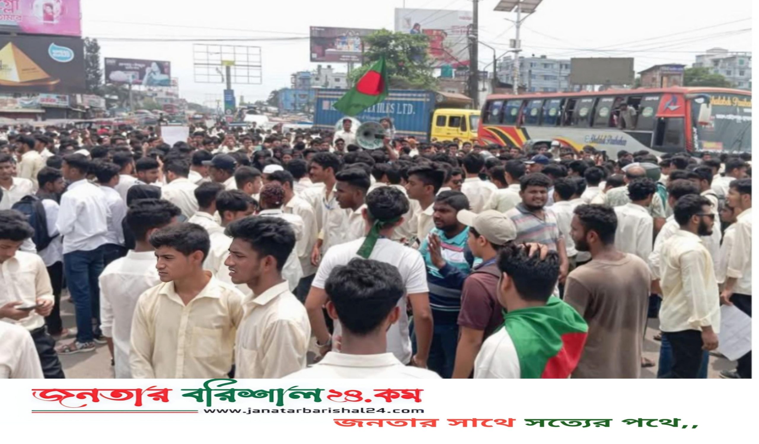 বরিশালে পলিটেকনিক শিক্ষার্থীদের সড়ক অবরোধ