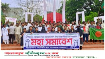 বরিশাল শহীদ মিনারে ছয় দাবিতে ছাত্রদের অবস্থান, কর্মসূচি অব্যাহত রাখার ঘোষণা