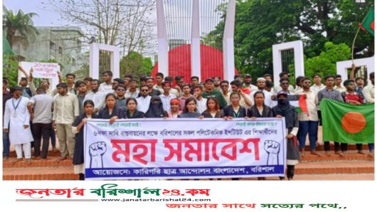 বরিশাল শহীদ মিনারে ছয় দাবিতে ছাত্রদের অবস্থান, কর্মসূচি অব্যাহত রাখার ঘোষণা