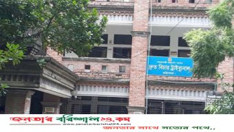 বরিশালে চাঞ্চল্যকর মমতাজ হ*ত্যা মামলার সকল আসামি খালাস