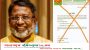 ঝালকাঠির জেলা বিএনপির কমিটির ভুয়া প্রেস বিজ্ঞপ্তি, বিভ্রান্ত না হওয়ার আহ্বান