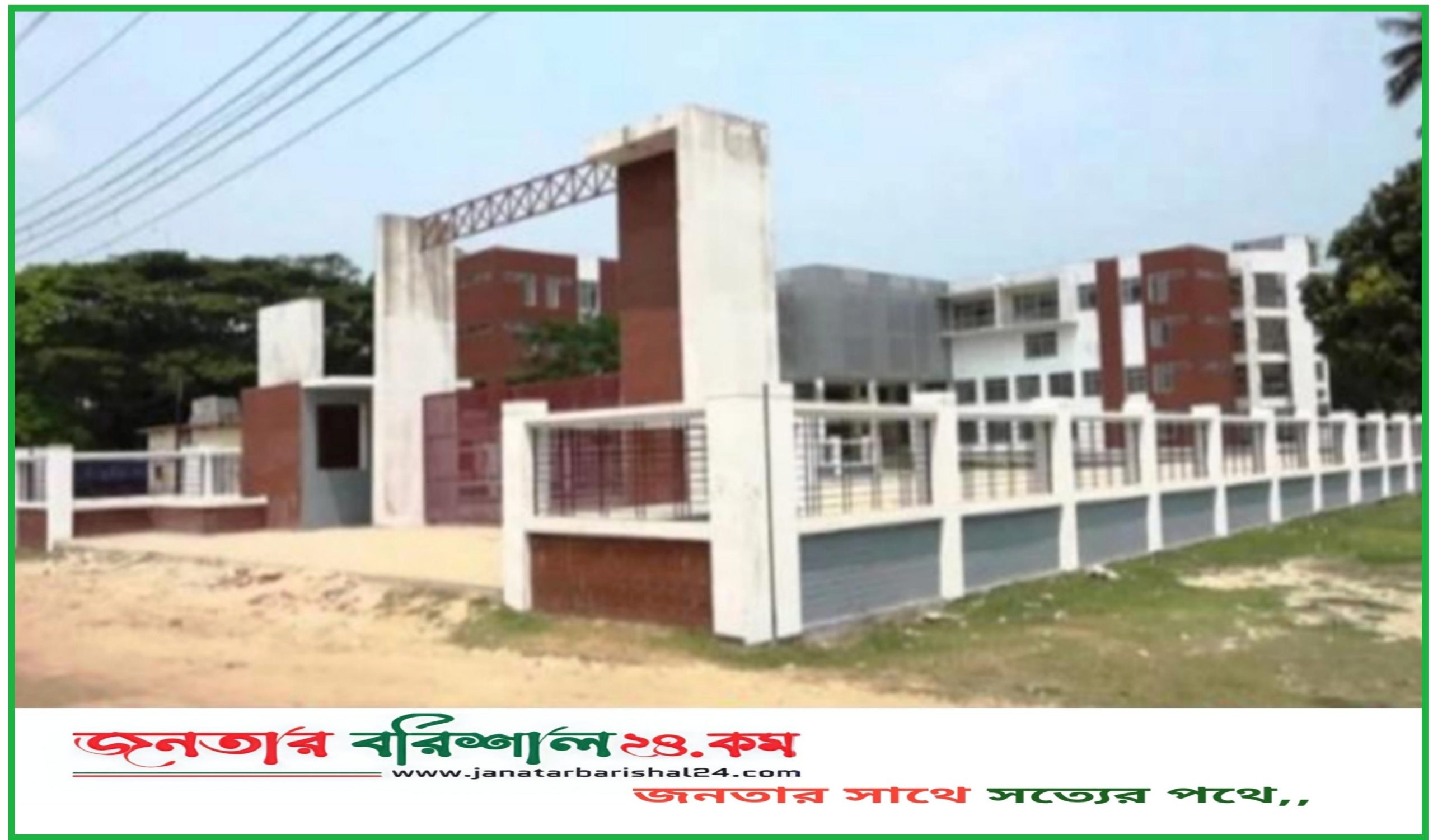নির্মাণের এক বছর পরও চালু হয়নি বরিশালের শিশু হাসপাতাল