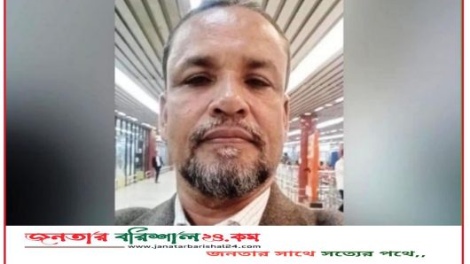 ঝালকাঠিতে চাঁদাবাজির অভিযোগে উপজেলা বিএনপির সম্পাদকের পদ স্থগিত