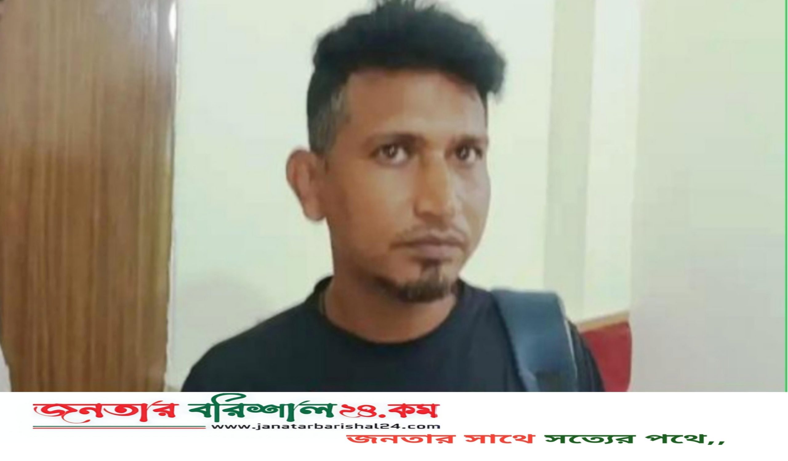 বিকাশের ২৮ লক্ষ টাকা নিয়ে উধাও, কুয়াকাটায় হোটেলে সেলস অফিসার আটক