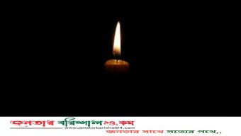 বরিশাল-খুলনা-যশোর ও ফরিদপুরে বিদ্যুতের ব্ল্যাক আউট!
