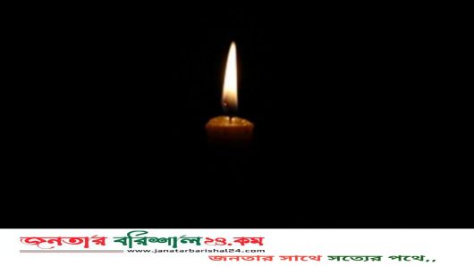 বরিশাল-খুলনা-যশোর ও ফরিদপুরে বিদ্যুতের ব্ল্যাক আউট!