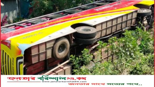 বরিশালে নিয়ন্ত্রণ হারিয়ে খাদে পড়ে দুমড়ে মুচরে গেল পরিবহন, আহত ১০