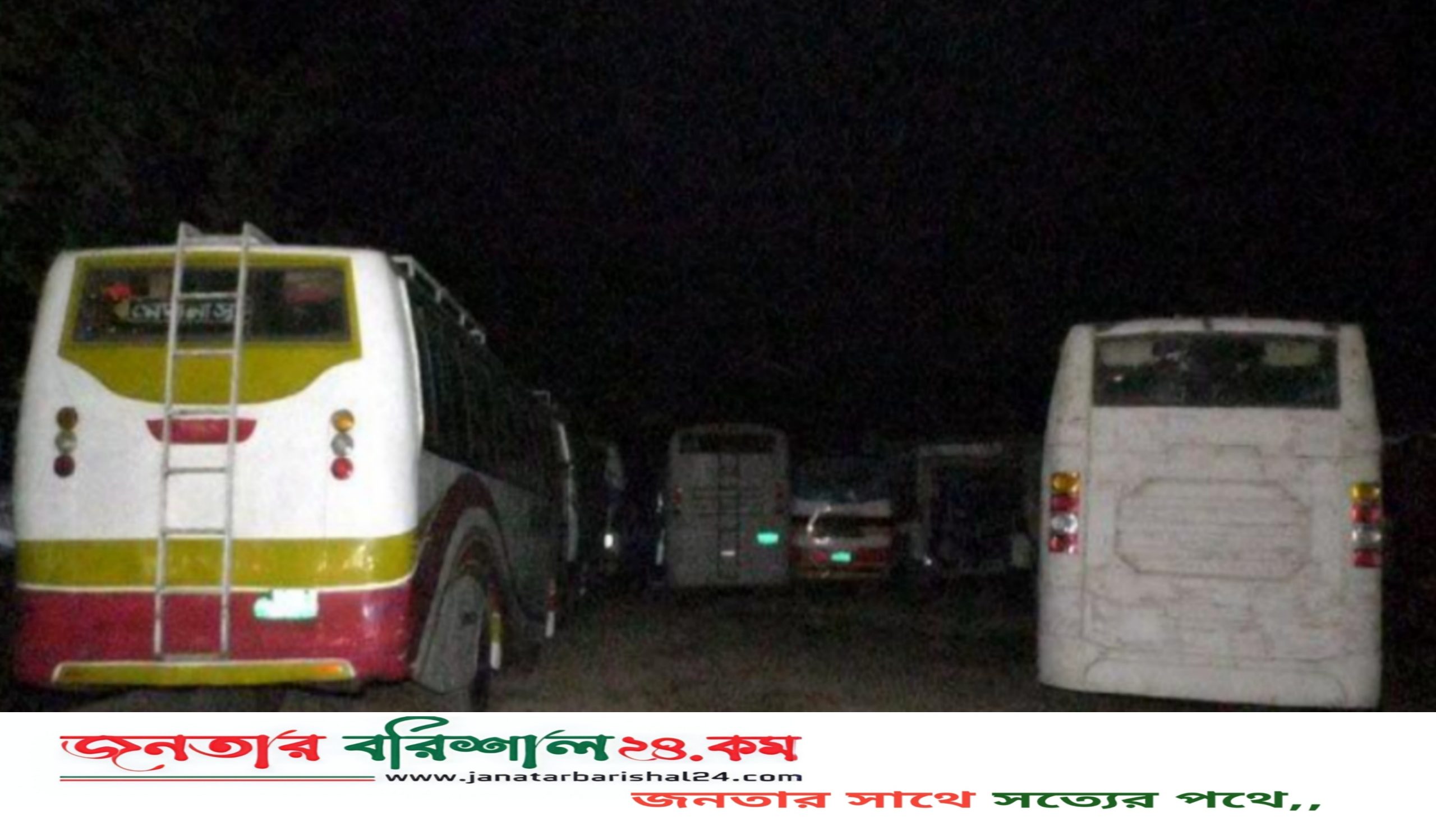 শ্রমিক‌দের মধ্যে হাতাহাতি‌, ভোলা থেকে সব রু‌টে বাস চলাচল বন্ধ