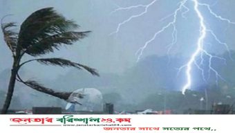 ঢাকাসহ ১৬ জেলায় ঝড়ের আভাস