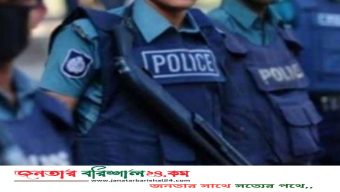 বরিশালে পুলিশের ১১ পরিদর্শককে বদলি আদেশ
