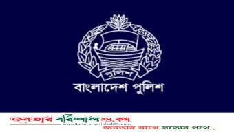 পুলিশের ঊর্ধ্বতন ১৪ কর্মকর্তাকে বদলি, তালিকা প্রকাশ