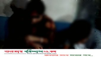 বরিশালে প’রকী’য়া প্রেমিকের সঙ্গে আ’পত্তি’কর অবস্থায় প্রবাসীর স্ত্রী, ভিডিও ভাইরাল