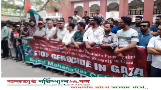 বরিশালে ছাত্রদলের সড়ক অবরোধ ও বিক্ষোভ মিছিল