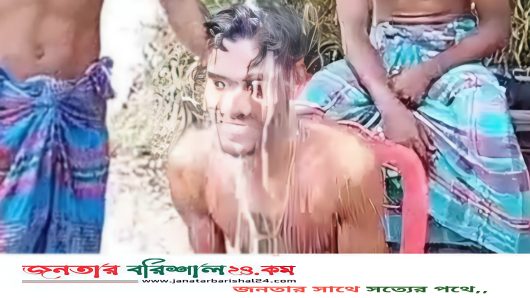 বামনায় স্ত্রী তালাক দেওয়ায় দুধ দিয়ে গোসল করলেন যুবক