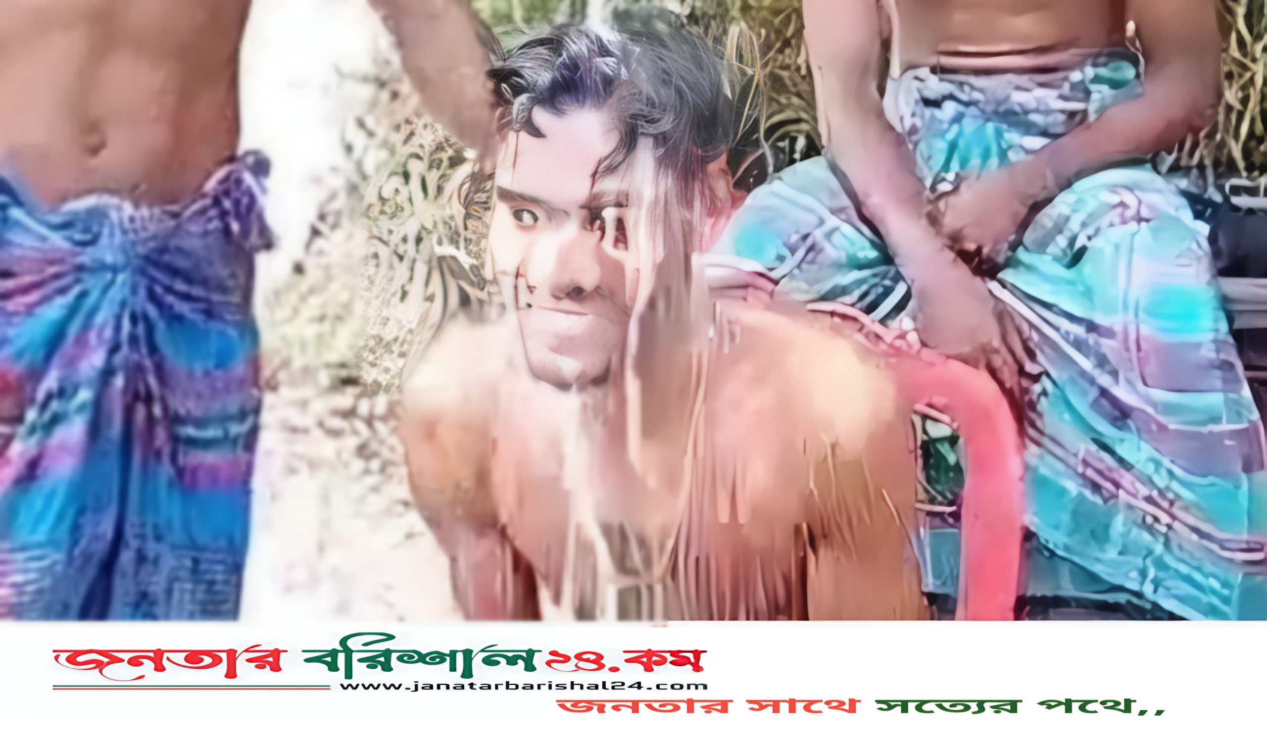 বামনায় স্ত্রী তালাক দেওয়ায় দুধ দিয়ে গোসল করলেন যুবক