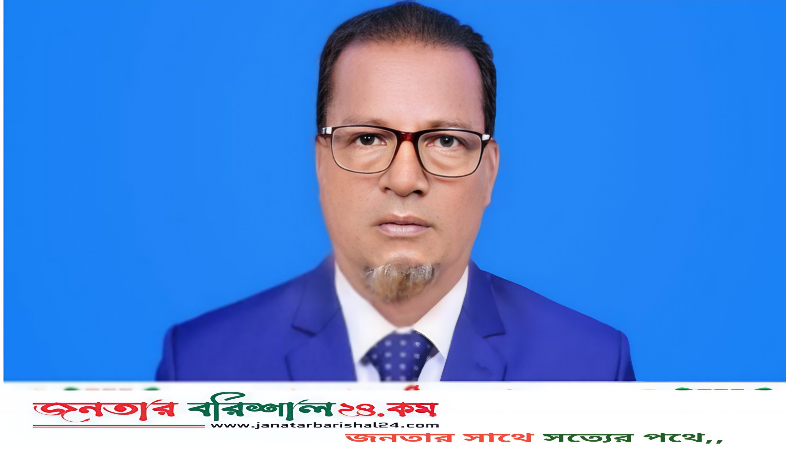 দুমকি উপজেলা আওয়ামী লীগের সভাপতি গ্রেফতার