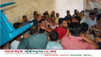 বরিশালে বিএনপির কর্মী সম্মেলনে নেতাদের সামনে যুবদল কর্মীকে মারধর