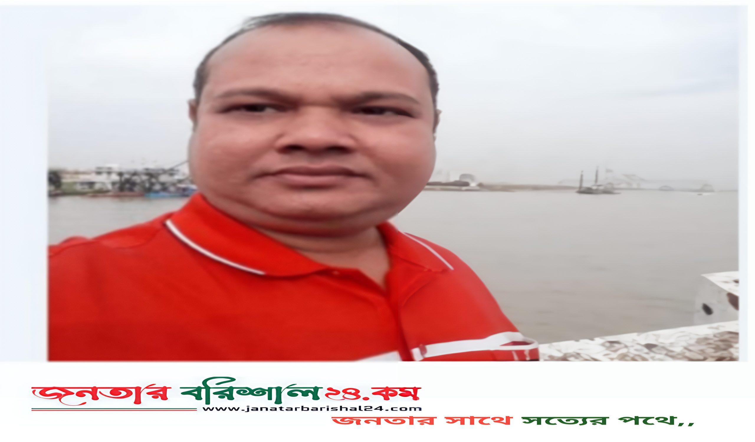 বরিশাল নগর গোয়েন্দা পুলিশের এ এস আই আউয়াল বরখাস্ত।