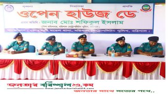 বিএমপি কোতোয়ালী মডেল থানায় ওপেন হাউজ ডে অনুষ্ঠিত