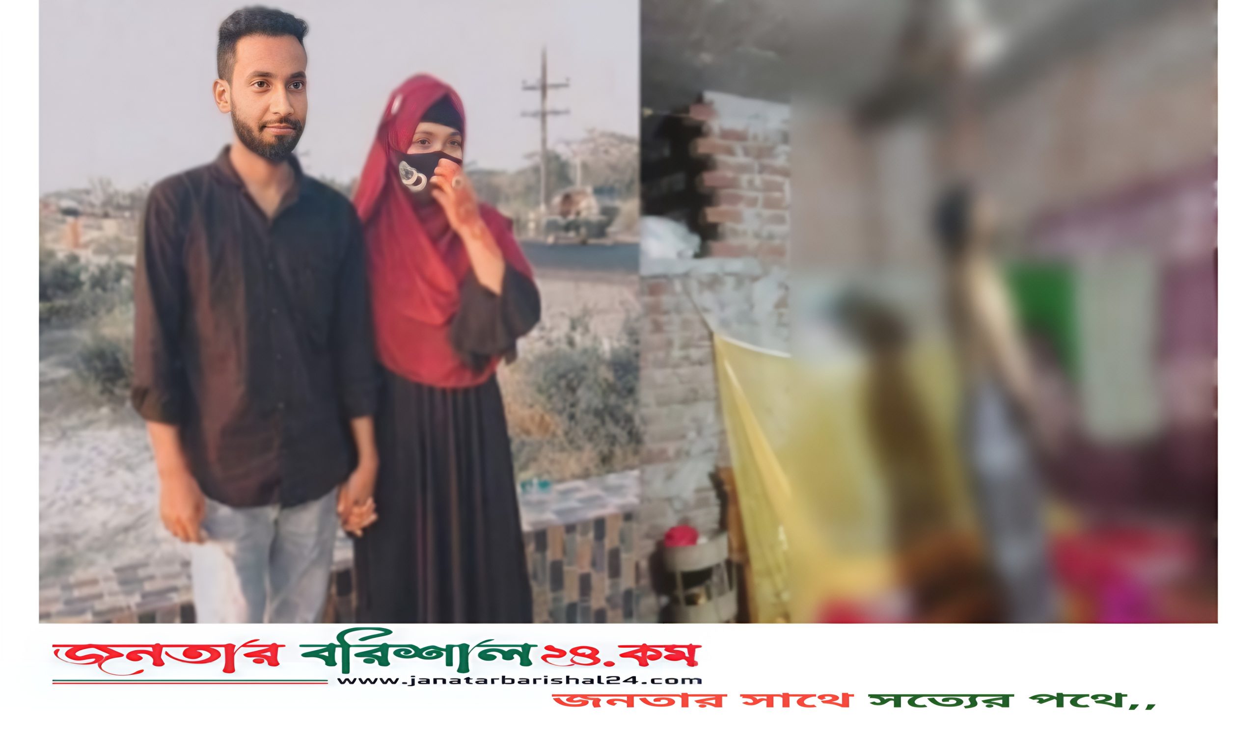 বরিশালে স্ত্রী হত্যার পর স্বামীর আত্মহত্যা