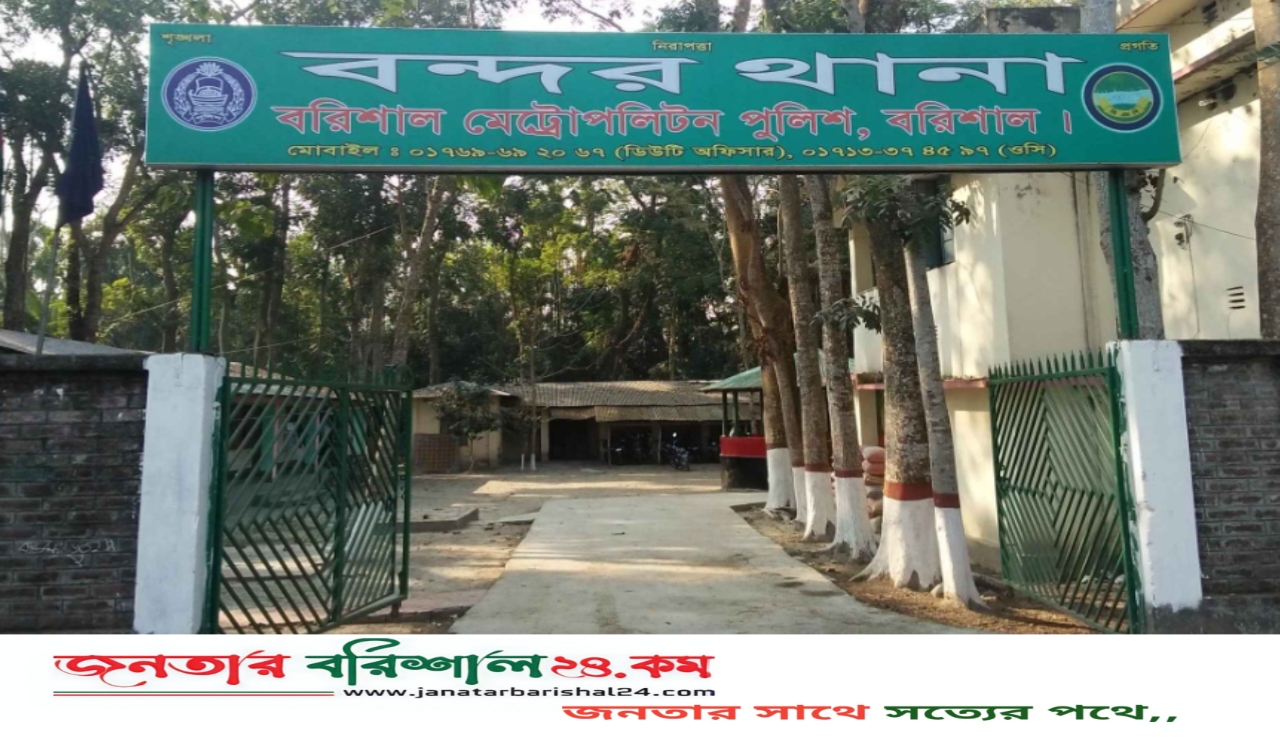 বরিশালে সালিশ বৈঠক শেষে প্রতিপক্ষের হামলায় বৃদ্ধা নিহত