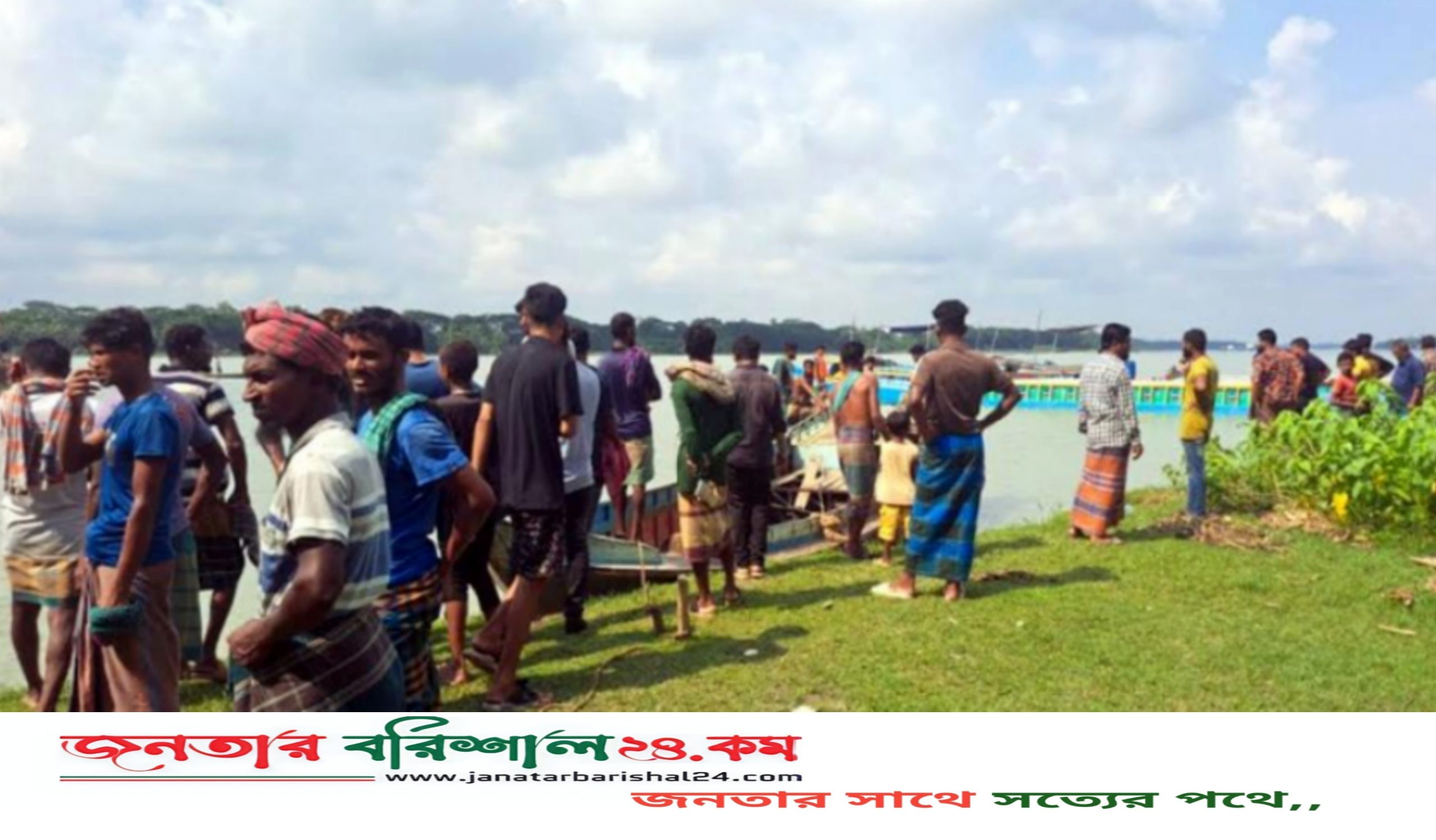 ঝালকাঠির সুগন্ধা নদীতে জিও ব্যাগ ফেলতে গিয়ে পানিতে ডুবে শ্রমিকের মৃত্যু