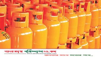 দাম কমলো ১২ কেজির এলপিজি সিলিন্ডারের