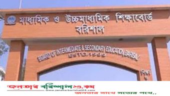 আট মাস অনুপস্থিত থেকেও বেতন নিচ্ছেন শিক্ষক