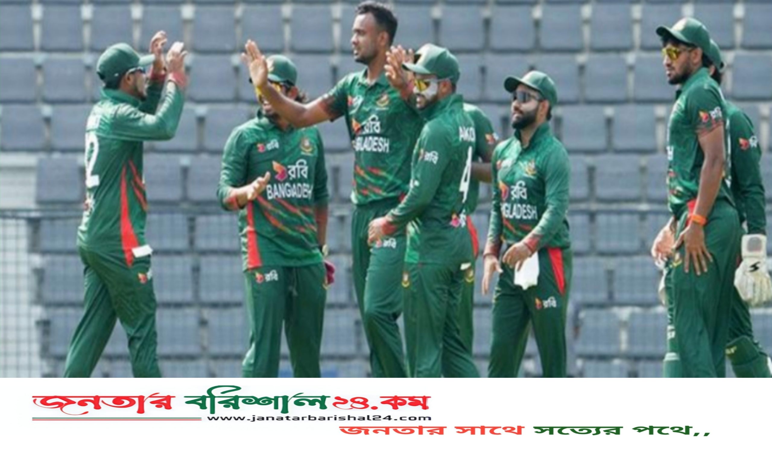 নিউজিল্যান্ডকে ফের ধরাশায়ী করে সিরিজ বাংলাদেশের