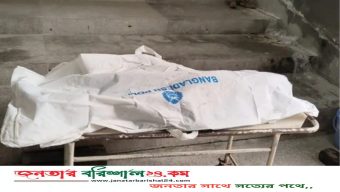 বরিশালে স্বামীর হাতে স্ত্রী খু*ন!