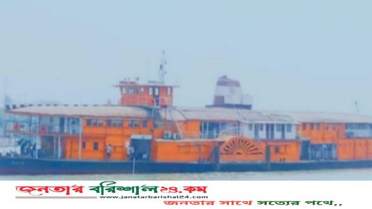 দেড়’শ বছরের ঐতিহ্যের স্টিমার : বরিশালে আবার ফিরে আসছে