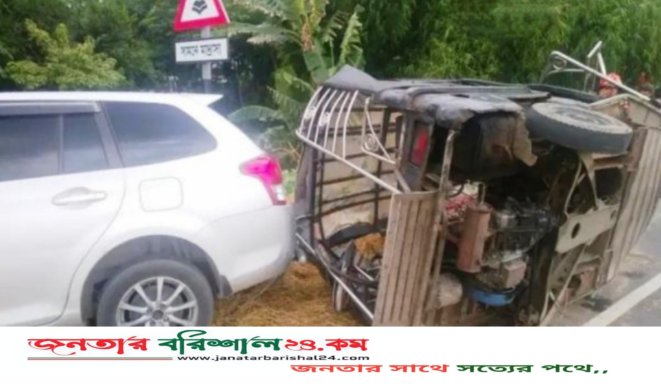 বরিশালে মাহিন্দ্রা-প্রাইভেটকারের মুখোমুখি সংঘর্ষে নারী নি*হ*ত, আহত ৫