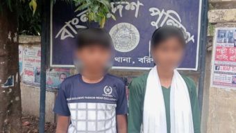 বরিশালে মামলা তুলে না নেওয়ায় দুই শিশু শিক্ষার্থীকে মারধর