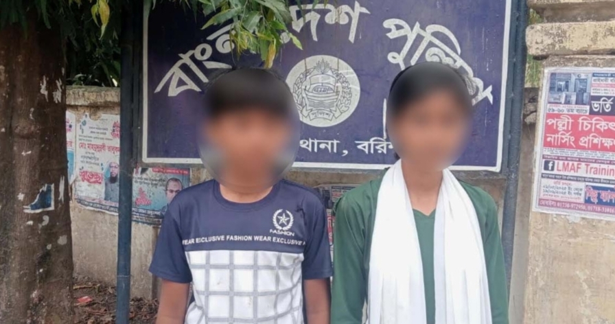 বরিশালে মামলা তুলে না নেওয়ায় দুই শিশু শিক্ষার্থীকে মারধর