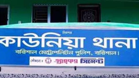 বরিশালে মাদকের আসর থেকে আটক ৩, হাতকড়া নিয়ে পালালো ২