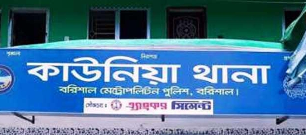 বরিশালে মাদকের আসর থেকে আটক ৩, হাতকড়া নিয়ে পালালো ২